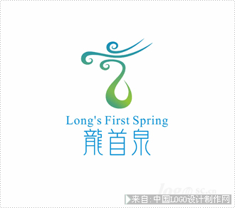 龙首泉饮用矿泉水服装logo设计欣赏