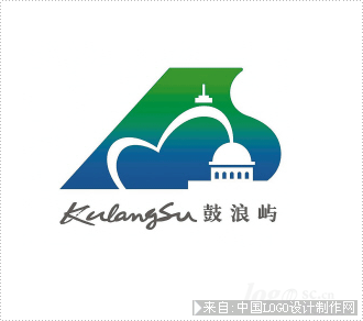 鼓浪屿申遗标识娱乐旅行logo设计欣赏