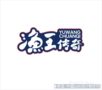 渔王传奇日用食品logo设计欣赏