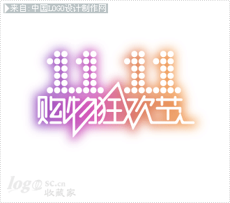 淘宝双十一节日活动logo设计欣赏
