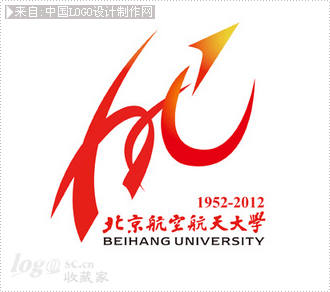 北京航空航天大学六十周年校庆节日活动标志设计欣赏