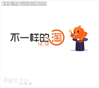 不一样的淘logo欣赏