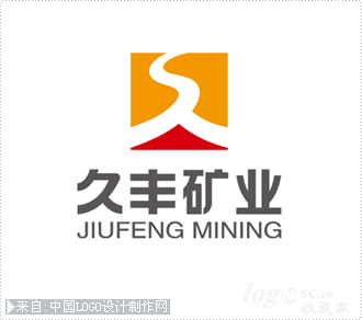 久丰矿业能源化工logo欣赏