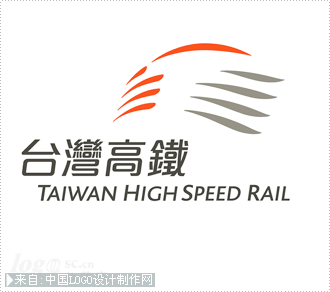 台湾高铁商标设计欣赏