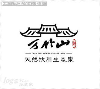 万竹山logo欣赏