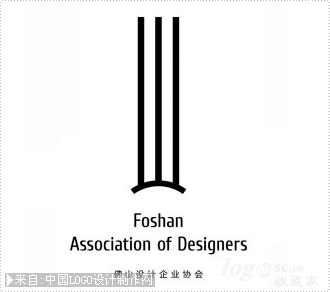 佛山设计企业协会标志设计欣赏