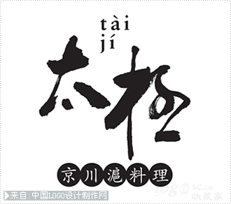 香港太极京川沪料理logo欣赏