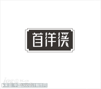 首洋溪茶叶logo设计欣赏