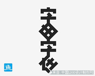 字由自在logo欣赏