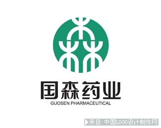 国森药业logo设计欣赏