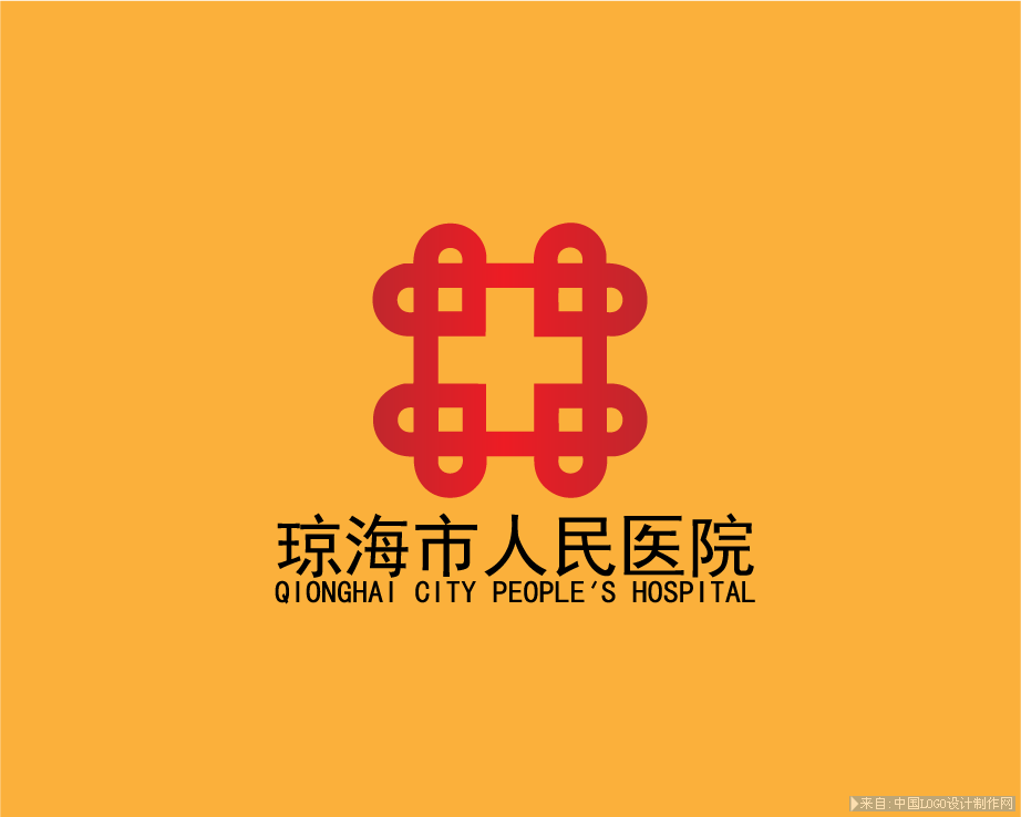 琼海市人民医院logo标志设计欣赏