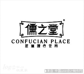 儒之堂LOGOlogo欣赏