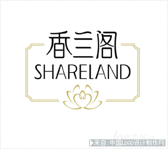 香兰阁logo欣赏
