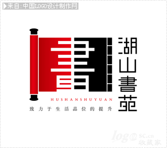 湖山书苑文化有限公司logo设计欣赏