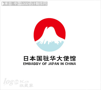 日本国驻华大使馆标志欣赏