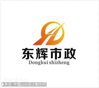 南昌东辉市政logo设计欣赏