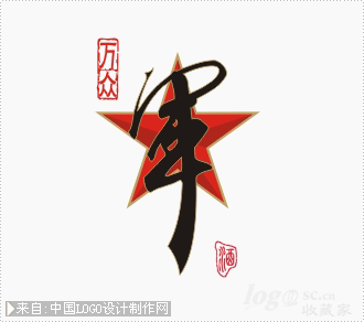 什邡市万众酒业logo设计欣赏