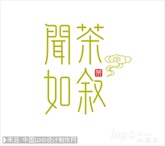 闻茶如叙logo欣赏