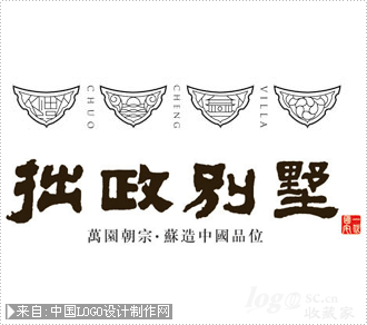 拙政别墅logo欣赏