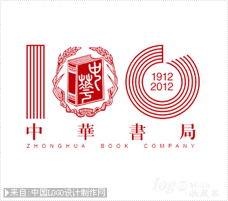 中华书局100周年logo欣赏