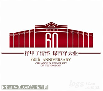 长春工业大学60周年校庆标志设计欣赏
