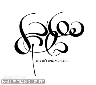 Beshekel节日logo欣赏