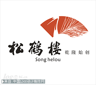 松鹤楼logo设计欣赏