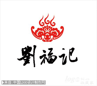 刘福记中餐馆标志欣赏