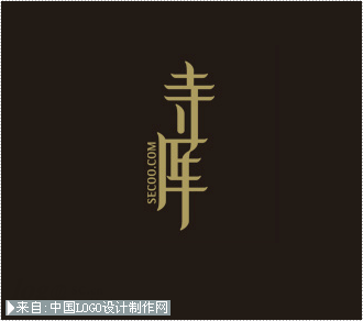 寺库中国logo设计欣赏