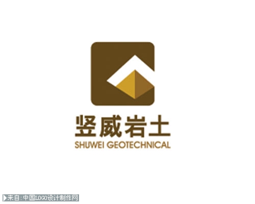 制造业logo设计:竖威岩土商标欣赏