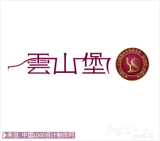 云山堡葡萄酒logo欣赏