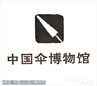 中国伞博物馆logo欣赏