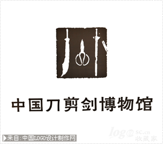 中国刀剪剑博物馆商标设计欣赏