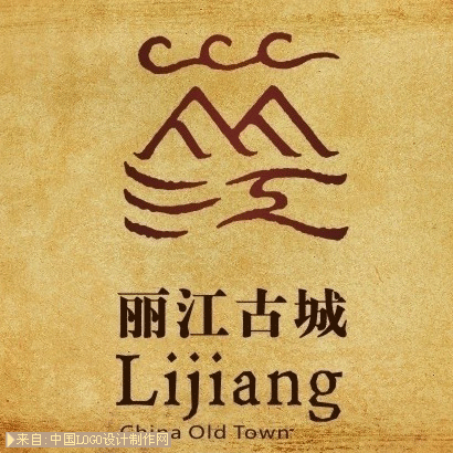 丽江古城城市旅游logo设计