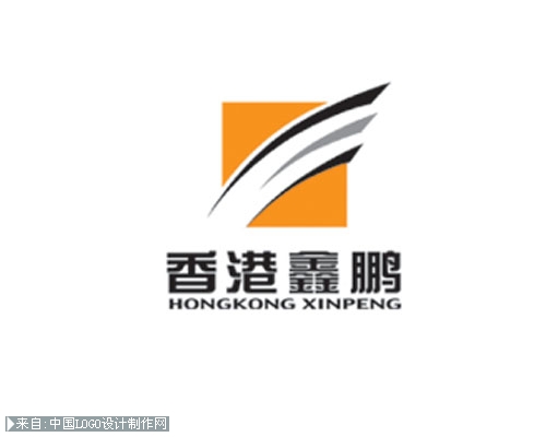 香港鑫鹏家具——占峰设计logo欣赏