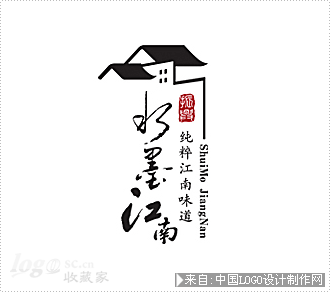 酒店商标设计:水墨江南标志欣赏