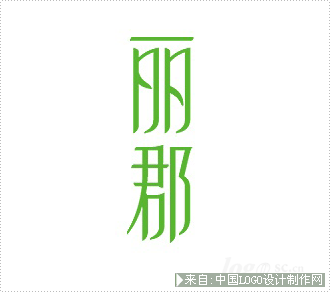 房产logo:丽郡logo欣赏