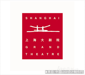 展馆logo:上海大剧院商标设计欣赏