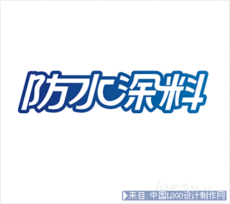 居家装饰logo:湘江涂料logo设计欣赏