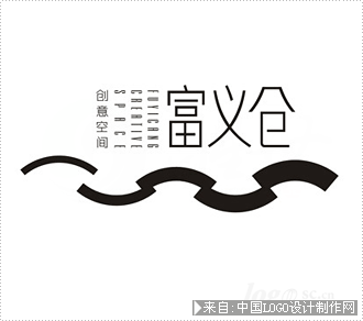 居家装饰logo:富义仓创意空间标志欣赏