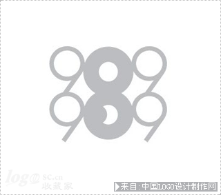 99899标志欣赏