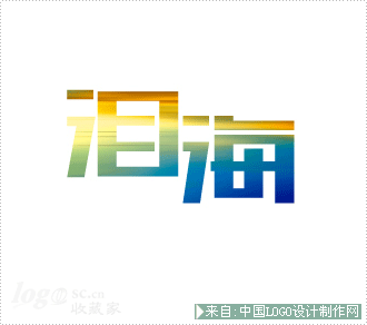 泪海logo设计欣赏