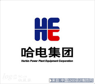 化工logo:哈电集团logo设计欣赏