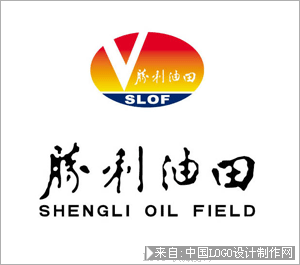 化工logo:胜利油田logo设计欣赏