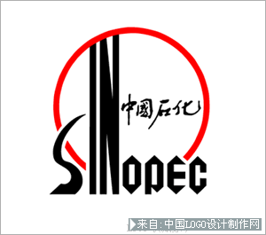 化工logo:中国石油化工商标欣赏