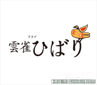 旅行标志:云雀日式酒吧标志设计欣赏