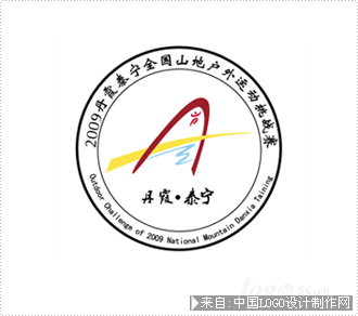 体育运动logo:丹霞泰宁户外挑战赛logo欣赏
