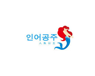 人鱼公主logo