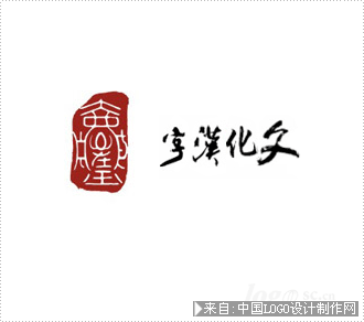 公益标志:汉字文化促进会logo欣赏