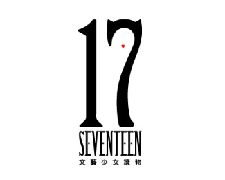 17seventeen少女杂志标志——智上品牌